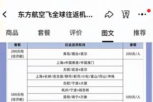 对阵乌迪内斯比赛前，弗拉霍维奇领取意甲一月最佳球员奖项